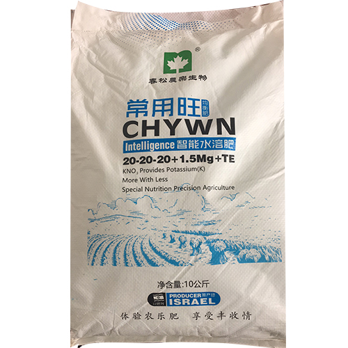 水溶肥料价格