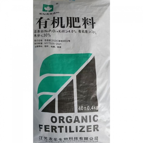 生物有机肥