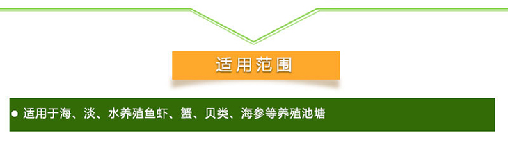 有机肥水精华素