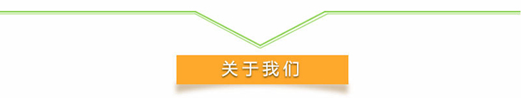 有机肥水精华素批发