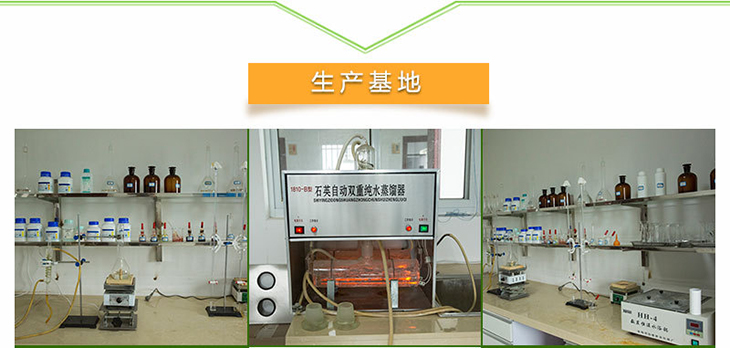 有机肥水精华素批发