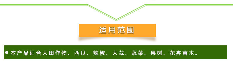 微生物菌剂厂家