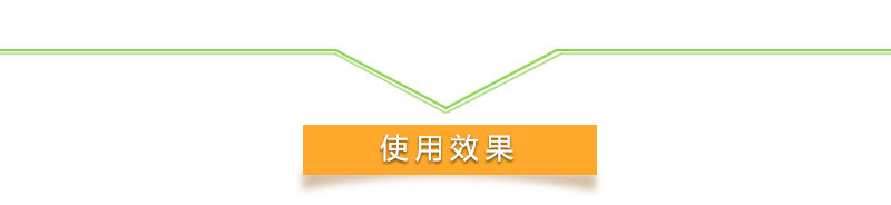 含氨基酸水溶肥料