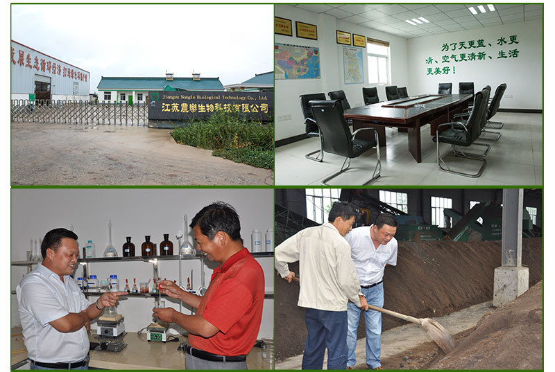 含氨基酸水溶肥料