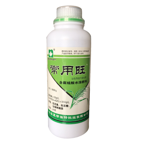 含腐殖酸水溶肥料