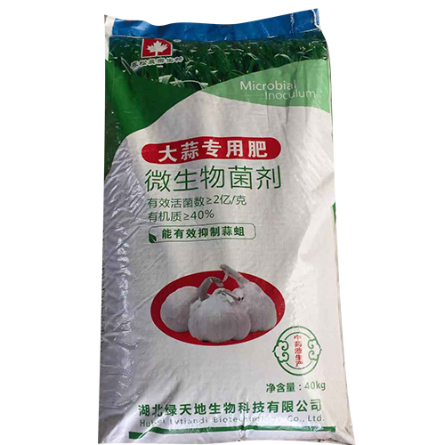 大蒜专用肥生产